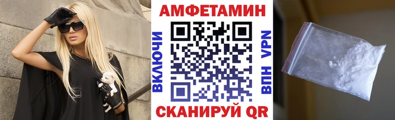 Amphetamine 97% Островной