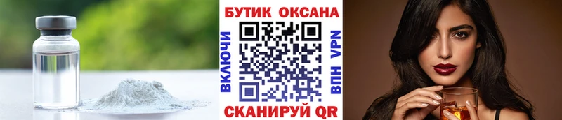 наркотики  Островной  shop формула  БУТИРАТ бутик 