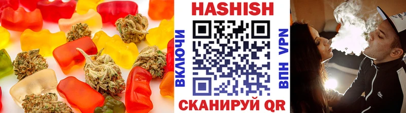 Еда ТГК марихуана Островной