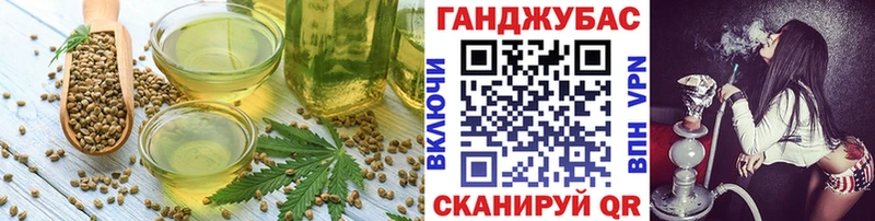 Canna-Cookies конопля  Островной 