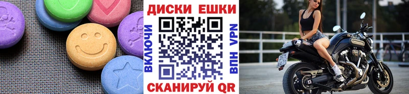 Ecstasy 250 мг Островной