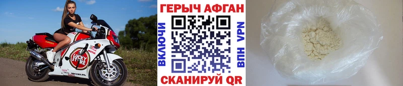 нарко площадка клад  KRAKEN зеркало  Островной  Героин VHQ 