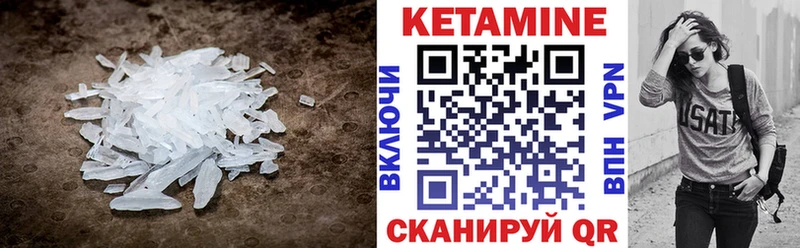 КЕТАМИН VHQ  даркнет сайт  Островной 