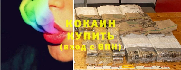 а пвп мука Армянск