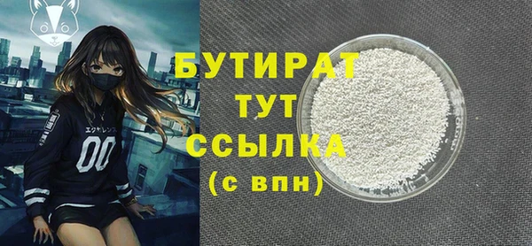 кристаллы Арсеньев