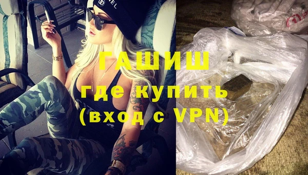 а пвп мука Армянск