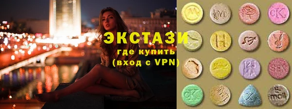 кристаллы Арсеньев