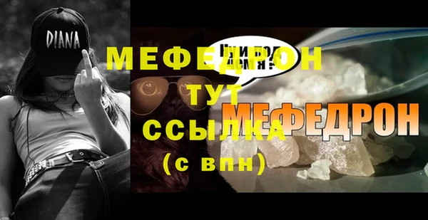 а пвп мука Армянск
