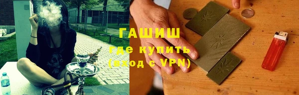 мяу мяу кристалл Аркадак