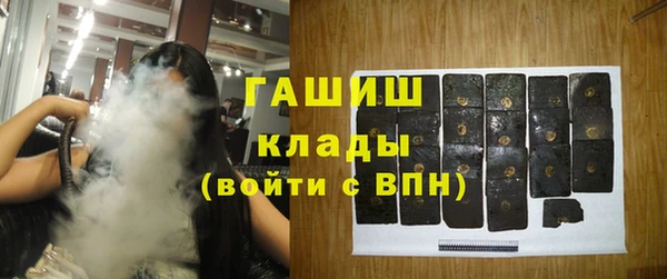 мяу мяу кристалл Аркадак