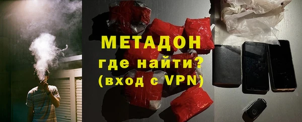 кристаллы Арсеньев
