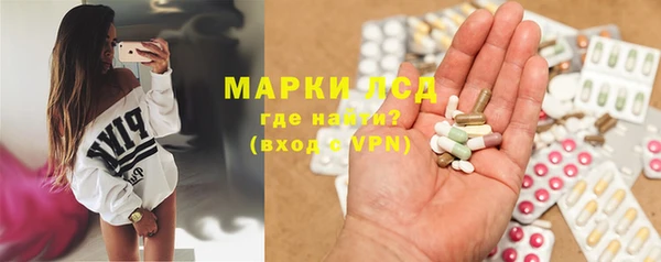 кристаллы Арсеньев