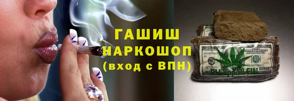 мяу мяу кристалл Аркадак