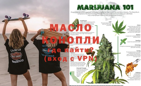 кристаллы Арсеньев
