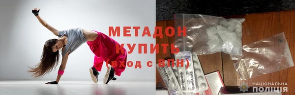 кристаллы Арсеньев