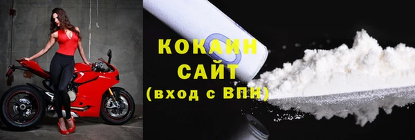 а пвп мука Армянск