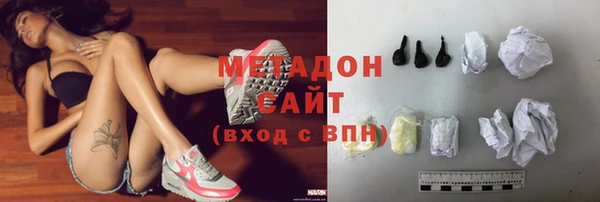кристаллы Арсеньев