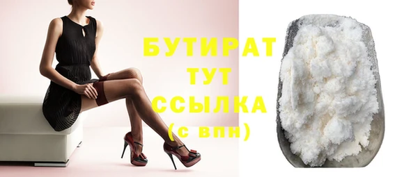 а пвп мука Армянск