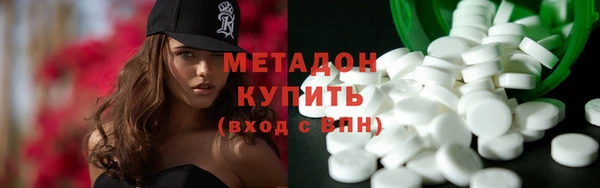 мяу мяу кристалл Аркадак