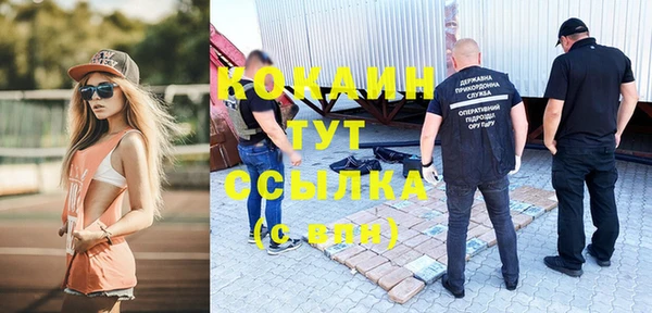 мяу мяу кристалл Аркадак