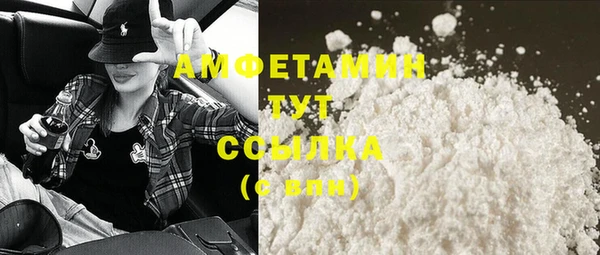 а пвп мука Армянск
