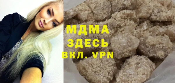 а пвп мука Армянск