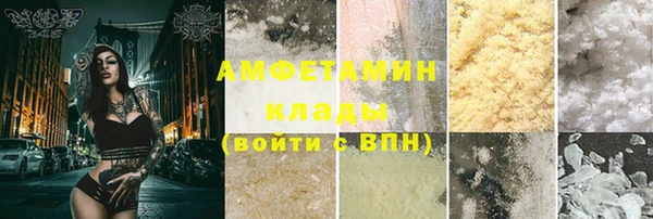 кристаллы Арсеньев