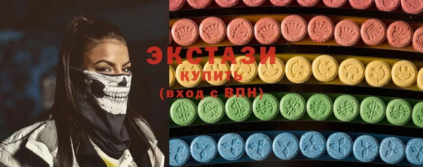 кристаллы Арсеньев