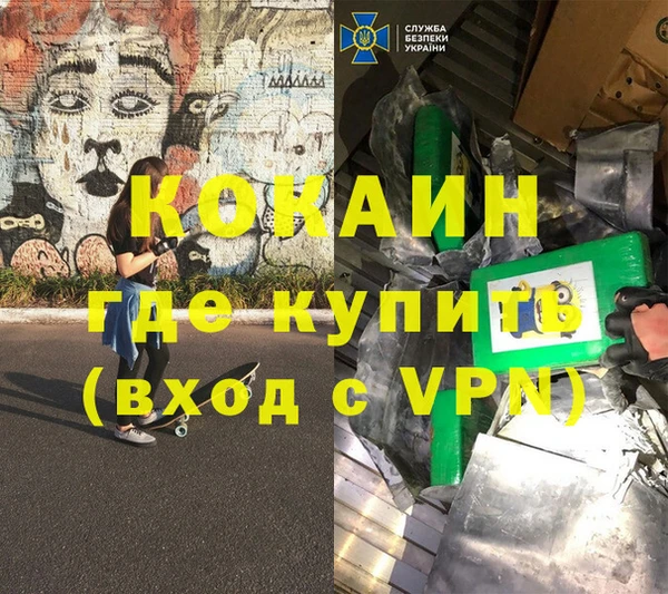 кристаллы Арсеньев