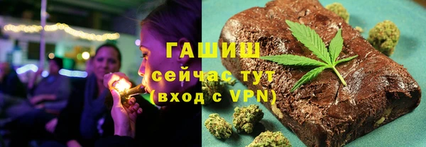 мяу мяу кристалл Аркадак