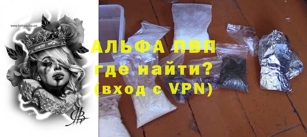 кристаллы Арсеньев