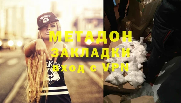 кристаллы Арсеньев