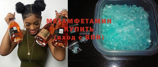 мяу мяу кристалл Аркадак