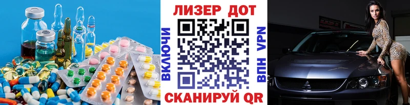 наркотики  Островной  Лсд 25 экстази кислота 