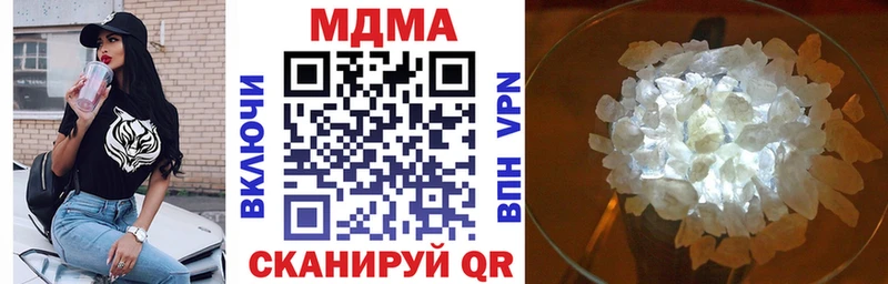 MDMA VHQ  купить закладку  Островной 