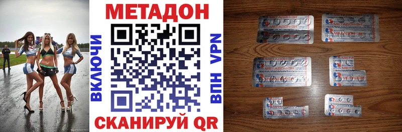 Метадон белоснежный  Островной 