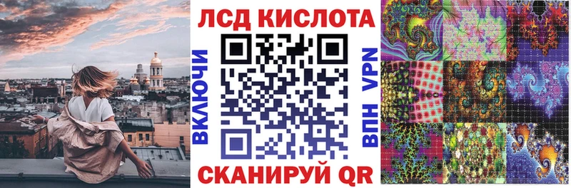 закладка  Островной  Марки 25I-NBOMe 1,8мг 