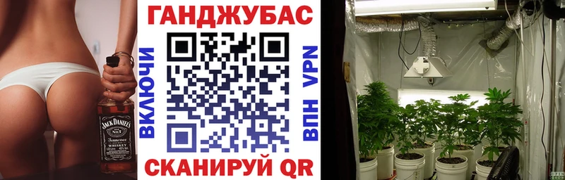 купить закладку  Островной  Конопля гибрид 